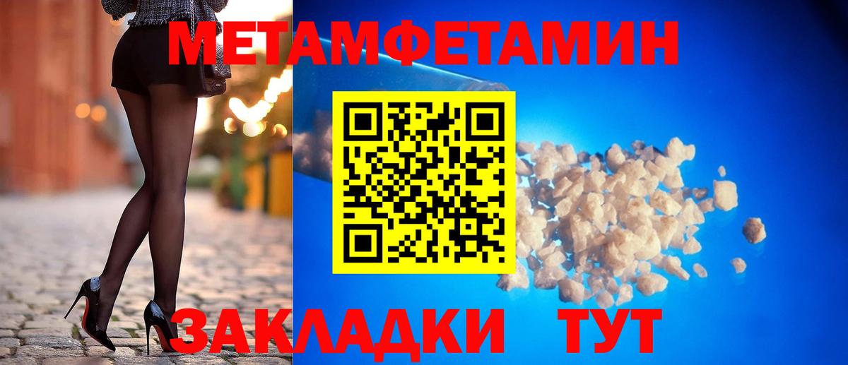 Amphetamine 98% Советская Гавань