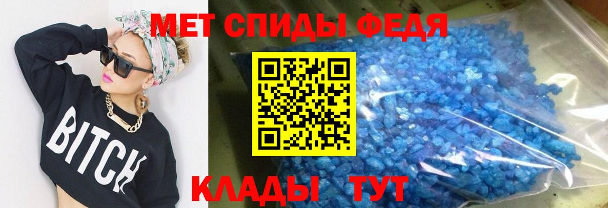 Amphetamine  Amphetamine 97%  Вход с VPN  Amphetamine  Советская Гавань 