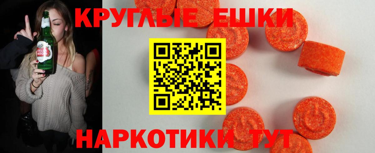 Советская Гавань  Кокаин  Вход с VPN  ГАШИШ  Меф МЯУ МЯУ  