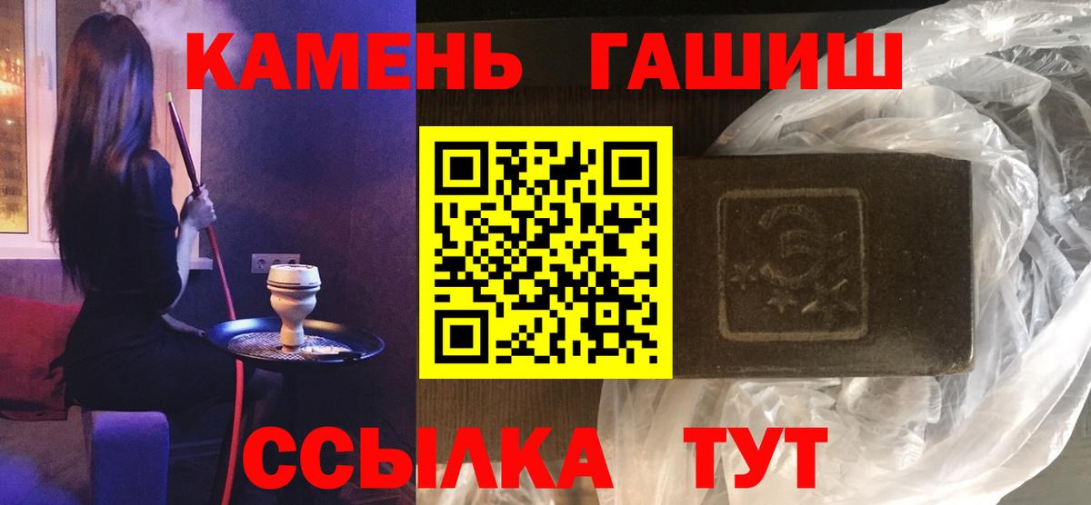 магазин  наркотиков  Гашиш гарик  Советская Гавань  ГАШИШ ice o lator 