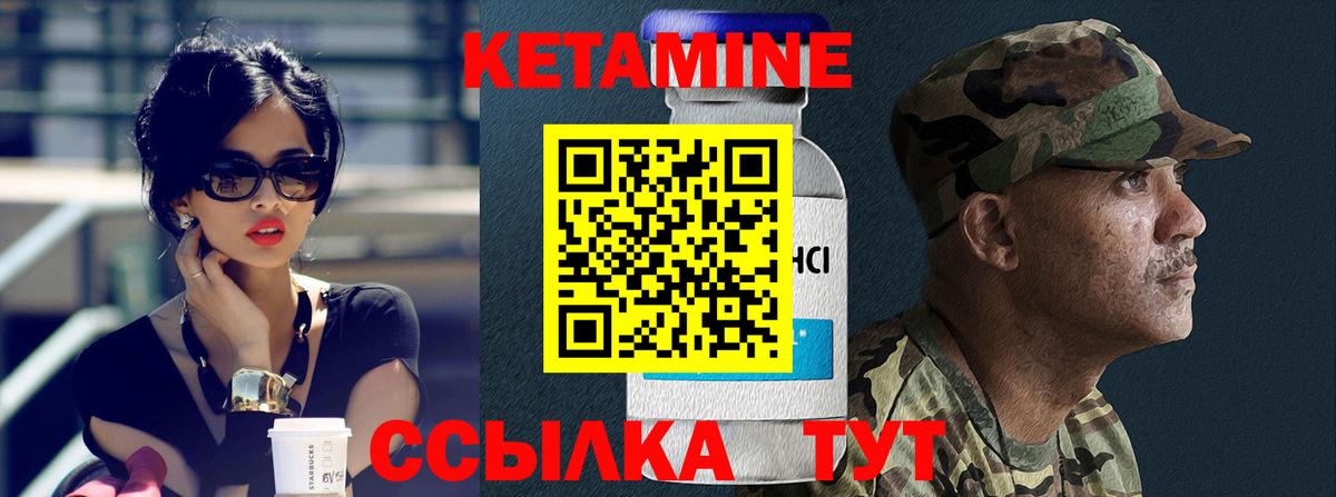 Метамфетамин Советская Гавань