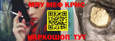 MDMA Сланцы