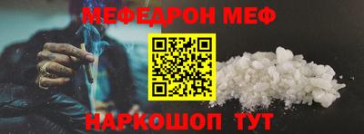 MDMA Сланцы