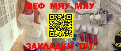 соль курить ск Славянск-на-Кубани