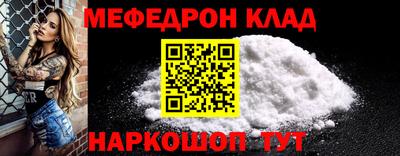 MDMA Сланцы