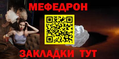 соль курить ск Славянск-на-Кубани