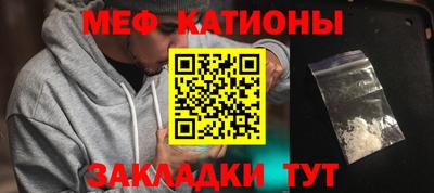 эйфоретик Бийск