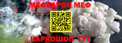 эйфоретик Бийск