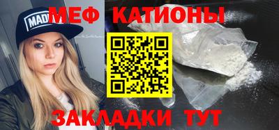 соль курить ск Славянск-на-Кубани