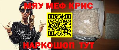 MDMA Сланцы