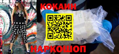 соль курить ск Славянск-на-Кубани
