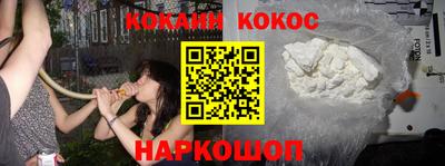 эйфоретик Бийск