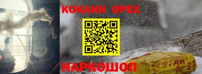 MDMA Сланцы