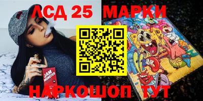 бутик Берёзовский