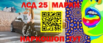 эйфоретик Бийск