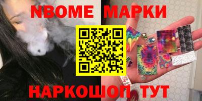 эйфоретик Бийск