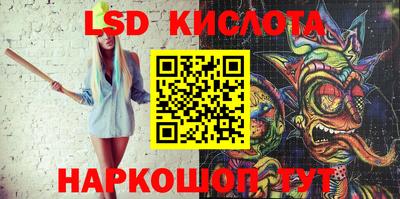 MDMA Сланцы