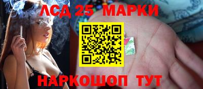 эйфоретик Бийск