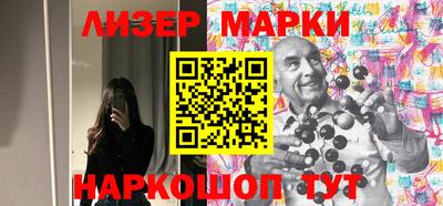 эйфоретик Бийск