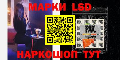 MDMA Сланцы