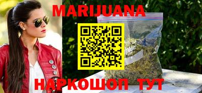 бутик Берёзовский