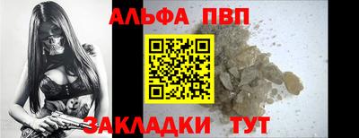 соль курить ск Славянск-на-Кубани