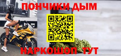 эйфоретик Бийск