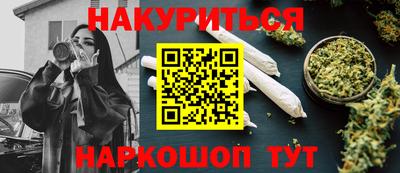 соль курить ск Славянск-на-Кубани