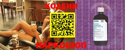 MDMA Сланцы