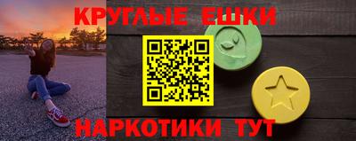 соль курить ск Славянск-на-Кубани