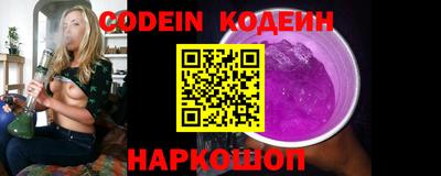 MDMA Сланцы