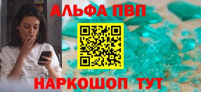 соль курить ск Славянск-на-Кубани