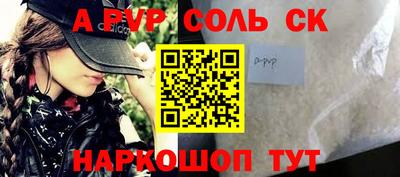 эйфоретик Бийск