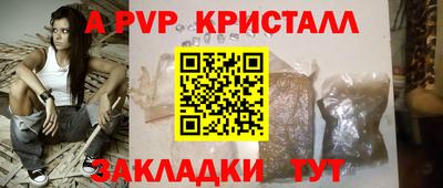 соль курить ск Славянск-на-Кубани