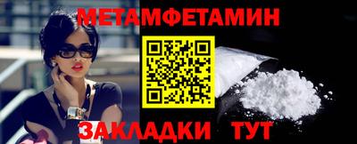 соль курить ск Славянск-на-Кубани
