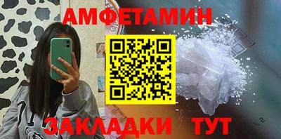 соль курить ск Славянск-на-Кубани