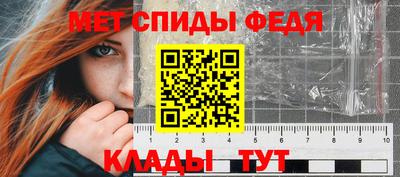 эйфоретик Бийск