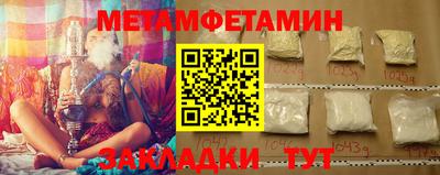 MDMA Сланцы