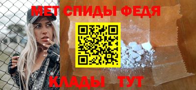 эйфоретик Бийск