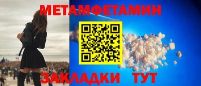 MDMA Сланцы
