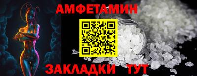 бутик Берёзовский