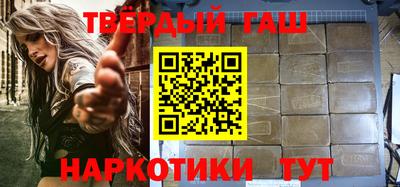 эйфоретик Бийск