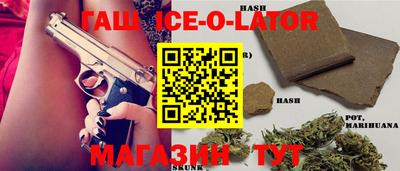 MDMA Сланцы