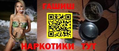 MDMA Сланцы