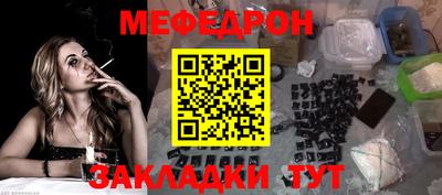 эйфоретик Бийск