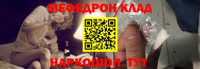 эйфоретик Бийск