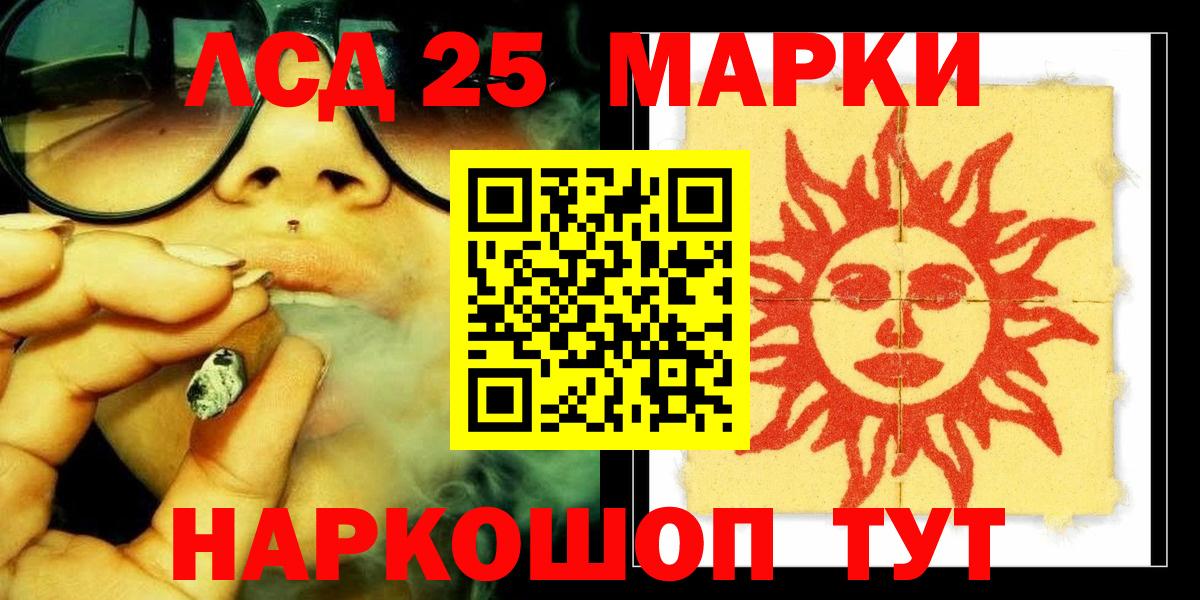 Лсд 25 экстази ecstasy  Советская Гавань 