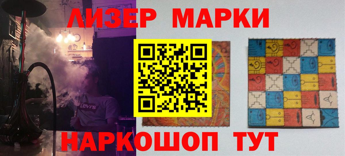 ЛСД экстази ecstasy  Вход с VPN  Советская Гавань  ЛСД экстази кислота 