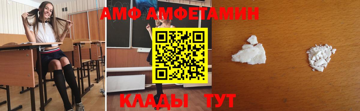 МЕТАМФЕТАМИН витя  МЕТАМФЕТАМИН витя  Советская Гавань 