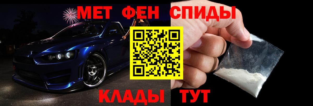 Советская Гавань  Первитин винт  Первитин винт  Вход с VPN 